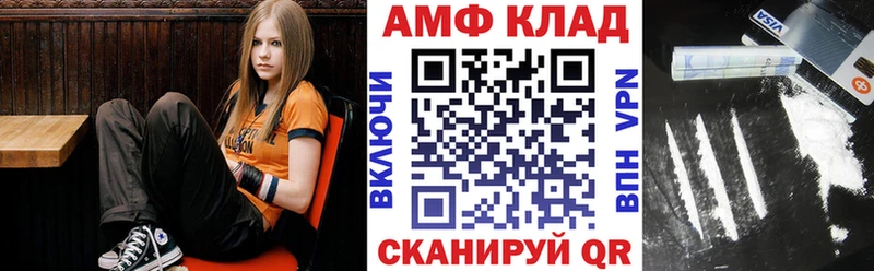 АМФЕТАМИН Розовый  даркнет сайт  mega tor  Верхняя Тура 