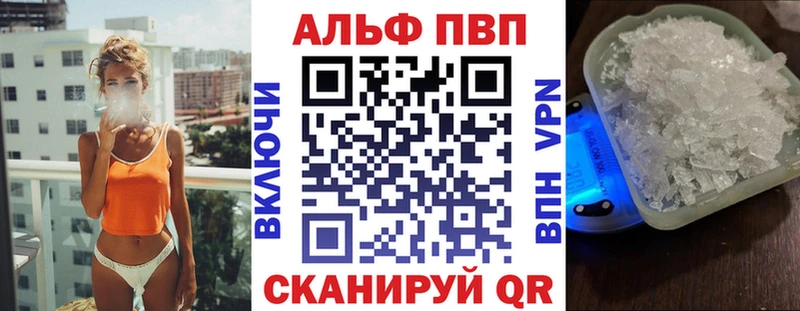 даркнет официальный сайт  Верхняя Тура  А ПВП крисы CK 