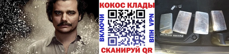 Cocaine Columbia  где купить наркоту  кракен рабочий сайт  Верхняя Тура 