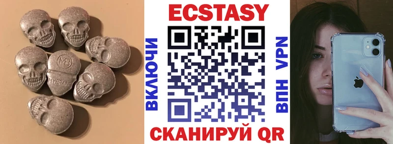 МЕГА как зайти  Верхняя Тура  ЭКСТАЗИ 99% 