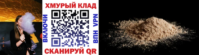 ГЕРОИН хмурый  Верхняя Тура 
