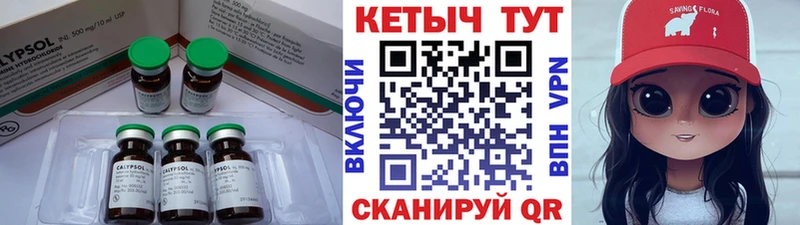 КЕТАМИН VHQ  Верхняя Тура 
