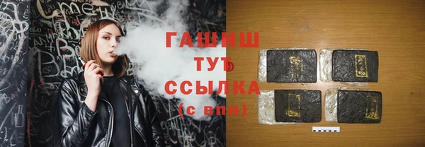 гашишное масло Бугульма