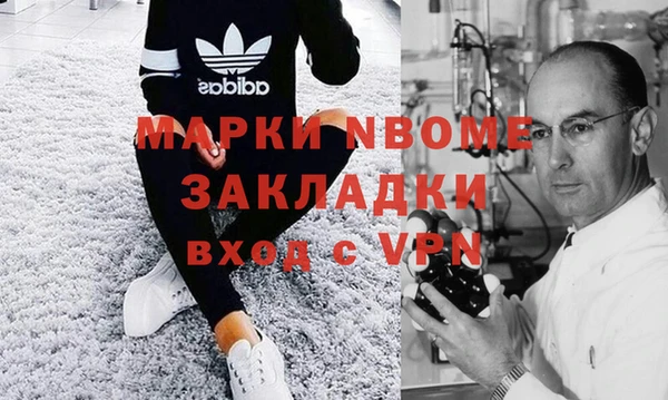 кокаин перу Бронницы