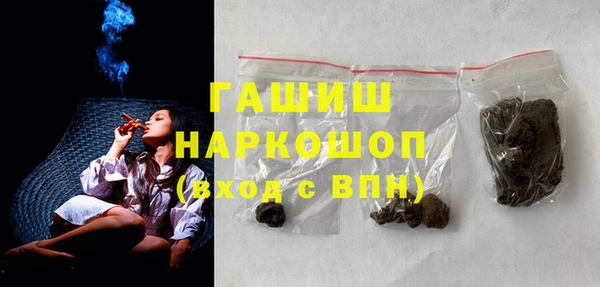 ПСИЛОЦИБИНОВЫЕ ГРИБЫ Верхнеуральск