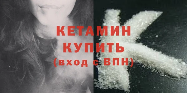 гашишное масло Бугульма