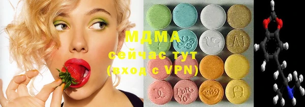 кокаин перу Бронницы