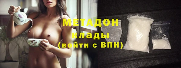 экстази Бородино