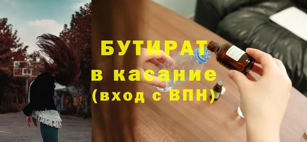 экстази Бородино