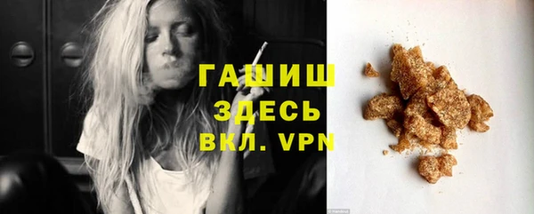 кокаин перу Бронницы