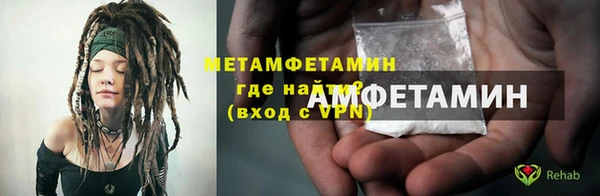гашишное масло Бугульма