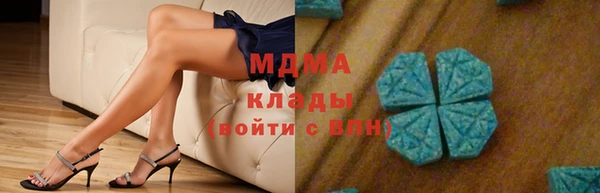 экстази Бородино