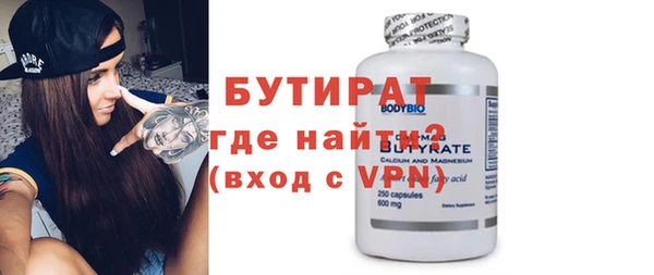 гашишное масло Бугульма