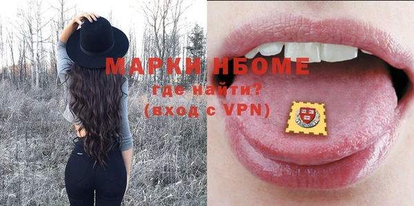 прущая мука Верея