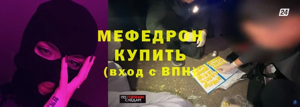 прущая мука Верея