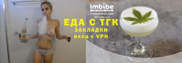 ПСИЛОЦИБИНОВЫЕ ГРИБЫ Верхнеуральск