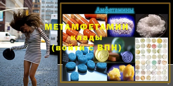 кокаин перу Бронницы