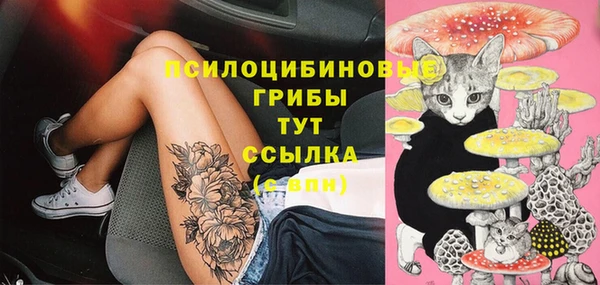 кокаин перу Бронницы