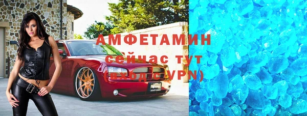экстази Бородино