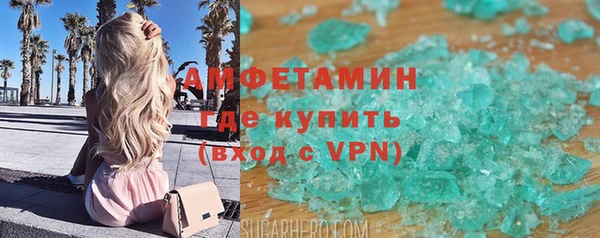 первитин Верхний Тагил