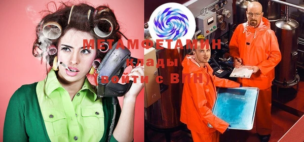 кокаин перу Белоозёрский