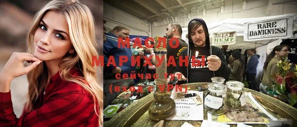 экстази Бородино