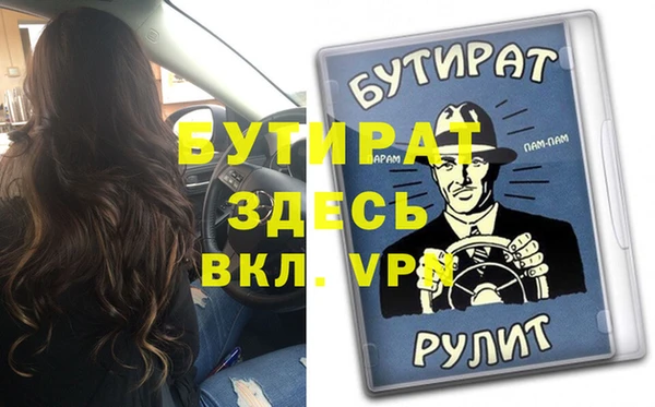 первитин Верхний Тагил