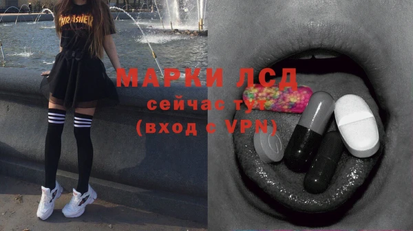меф VHQ Белокуриха