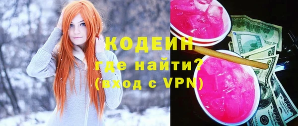 гашишное масло Бугульма
