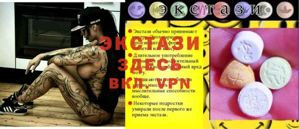 кокаин перу Бронницы