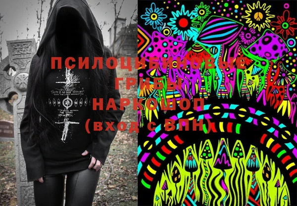 кокаин перу Бронницы