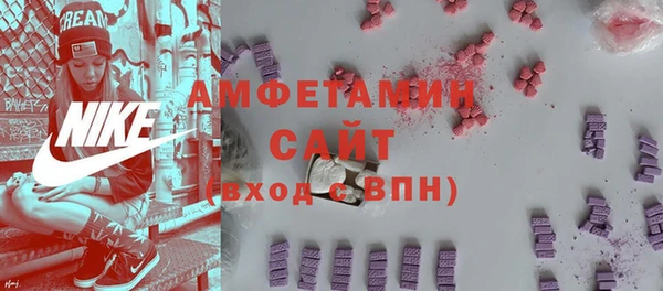 гашишное масло Бугульма