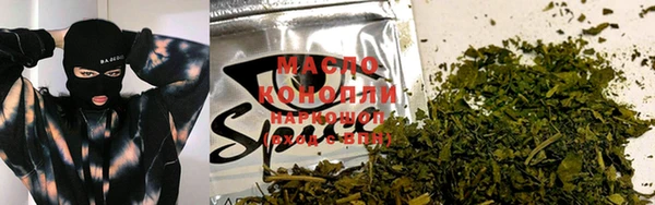 гашишное масло Бугульма