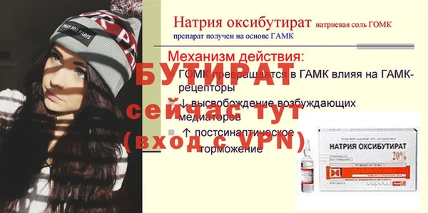 гашишное масло Бугульма