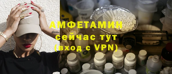 первитин Верхний Тагил
