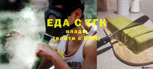 первитин Верхний Тагил