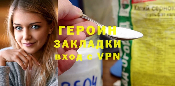 экстази Бородино