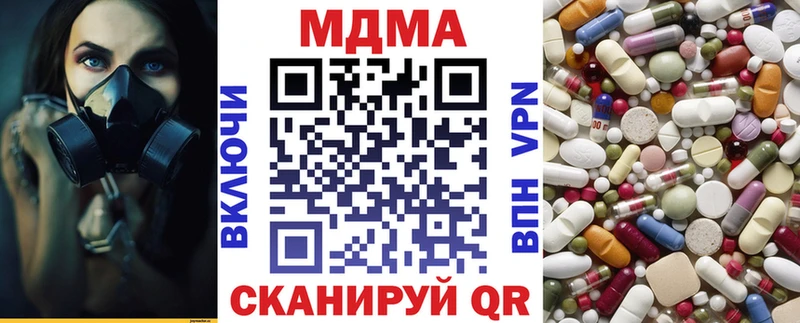 MDMA crystal  MEGA вход  Верхняя Тура 