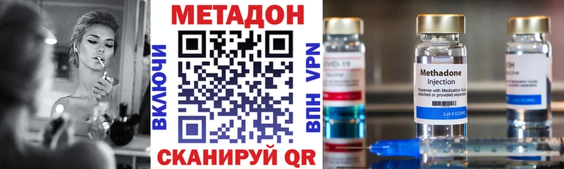 МЕТАДОН мёд  магазин продажи наркотиков  Верхняя Тура 