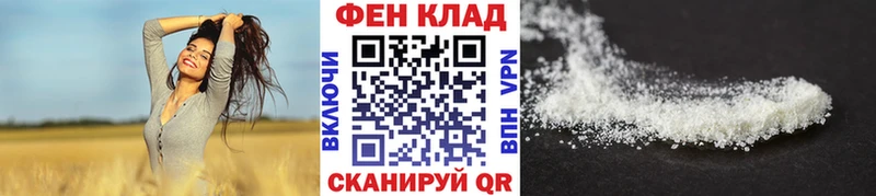 Первитин винт  нарко площадка официальный сайт  Верхняя Тура 