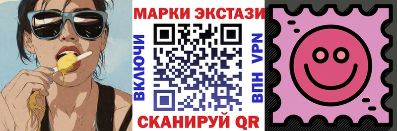 Марки NBOMe 1,8мг  Верхняя Тура 