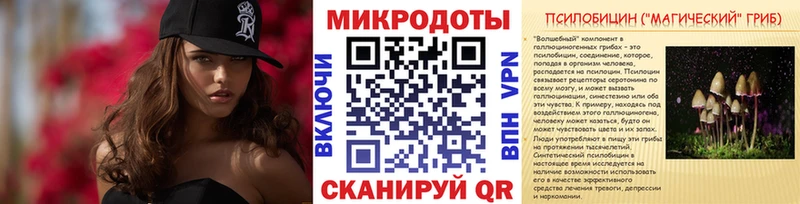 Псилоцибиновые грибы Magic Shrooms гидра ONION Верхняя Тура что такое